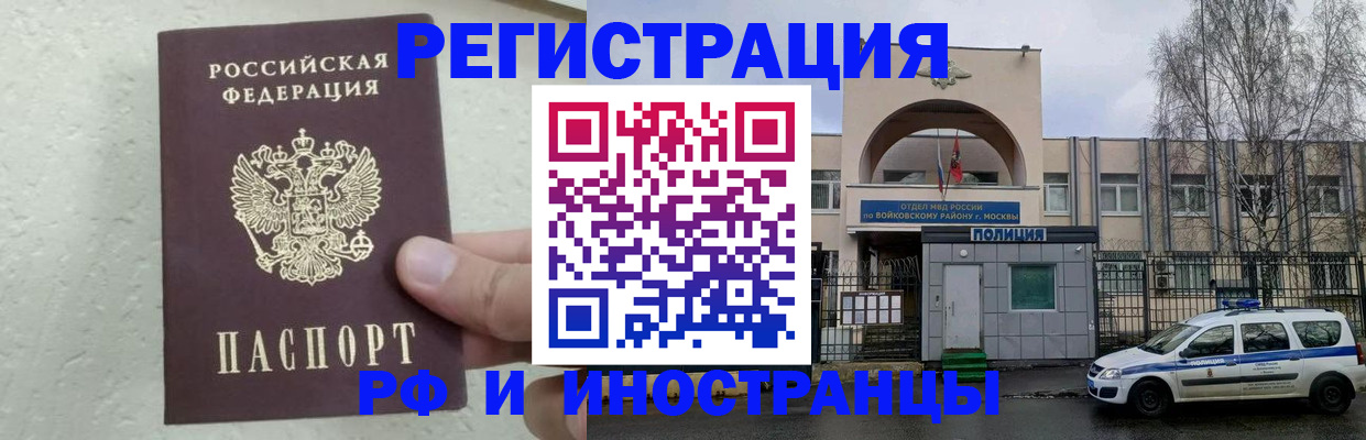 пропишу в квартире в Балашихе